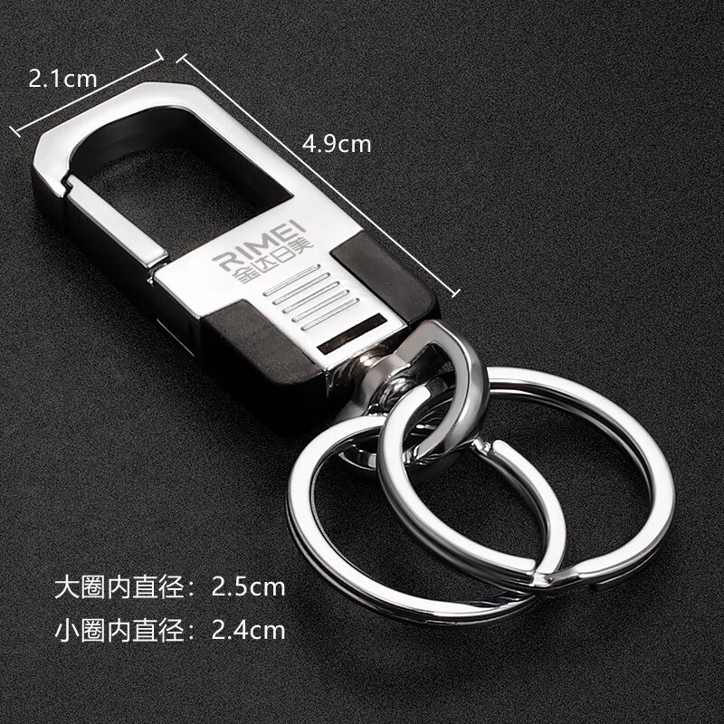 金達日美日美鑰匙扣鑰匙圈鎖匙扣汽車鑰匙環(huán)男女創(chuàng)意簡約金屬掛件金達日美 A278鑰匙扣(雙環(huán))