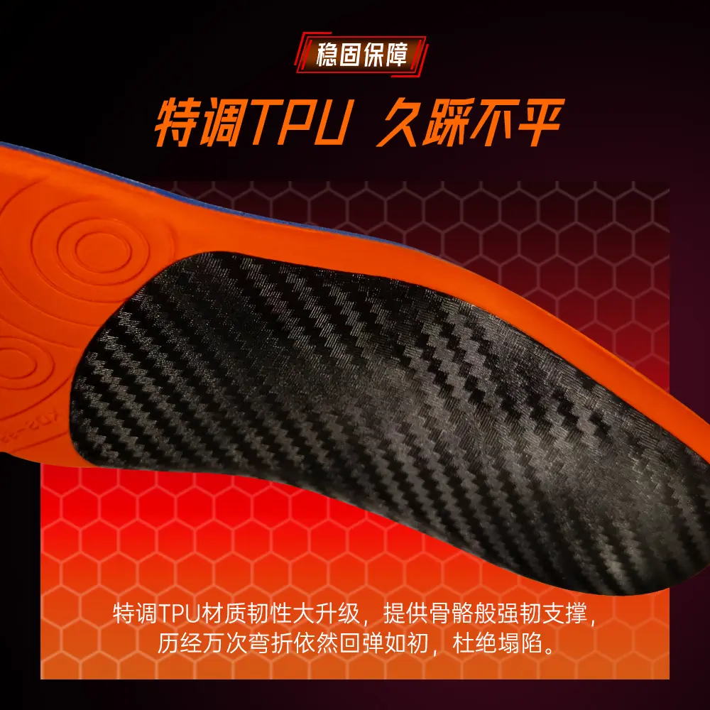 乐善乔安步足弓垫强支撑鞋垫足弓塌陷专用支撑防滑透气扁平足专用鞋垫 【安步足弓垫】蓝色2双 41-42