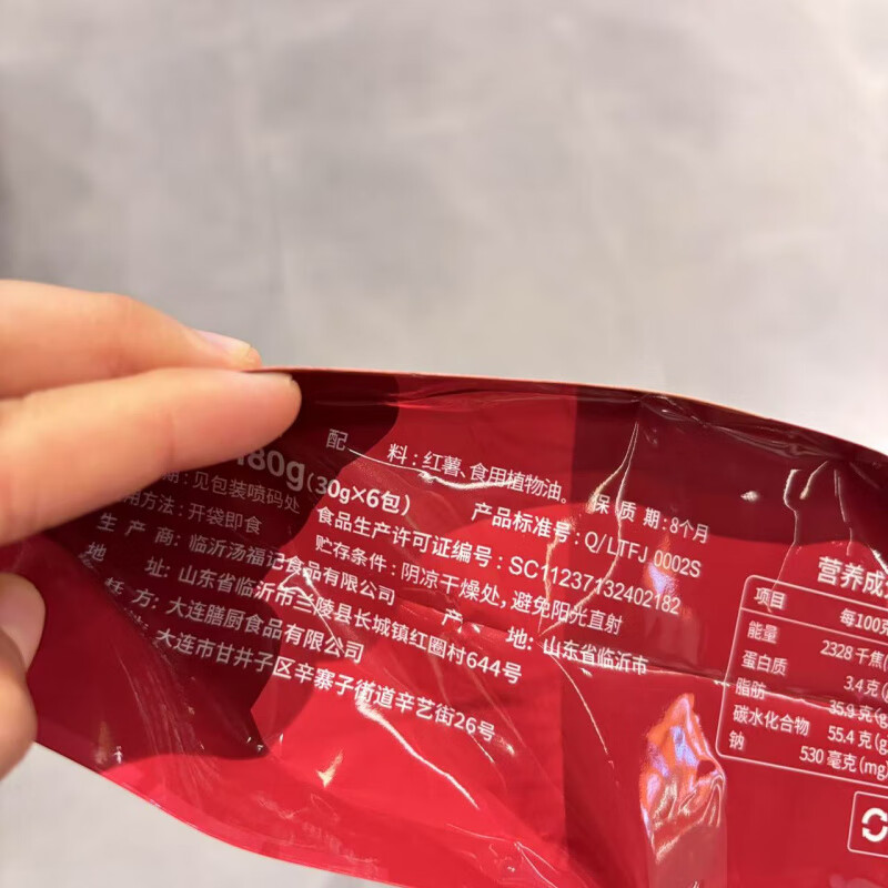 OLEole超市鲜切红薯片180g6小包入 1袋