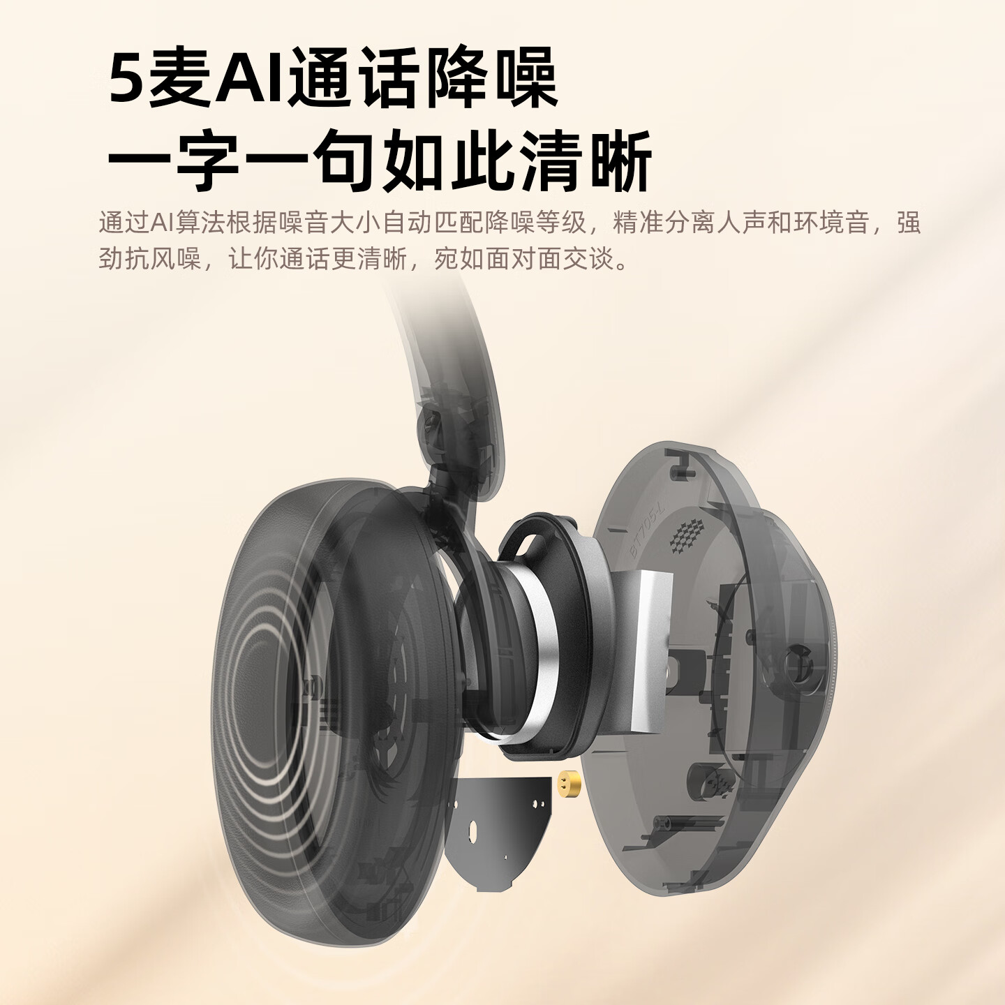 EarFun 丽耳【达人推荐】Wave Pro 头戴式蓝牙耳机双金标认证音质AI通话降噪80小时超长续航无线有线电脑 【新版本】5.4蓝牙 暗夜黑 支持7天试用丨退货包运费丨顺丰速运