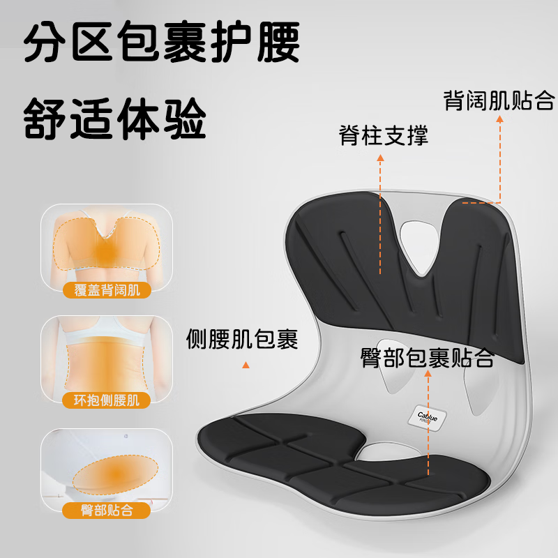柯柏蓝WIDER护腰坐垫人体工学椅久坐护腰神器撑腰靠背坐姿矫正腰靠垫 WIDER标准款-卡其色【140斤以下适用】