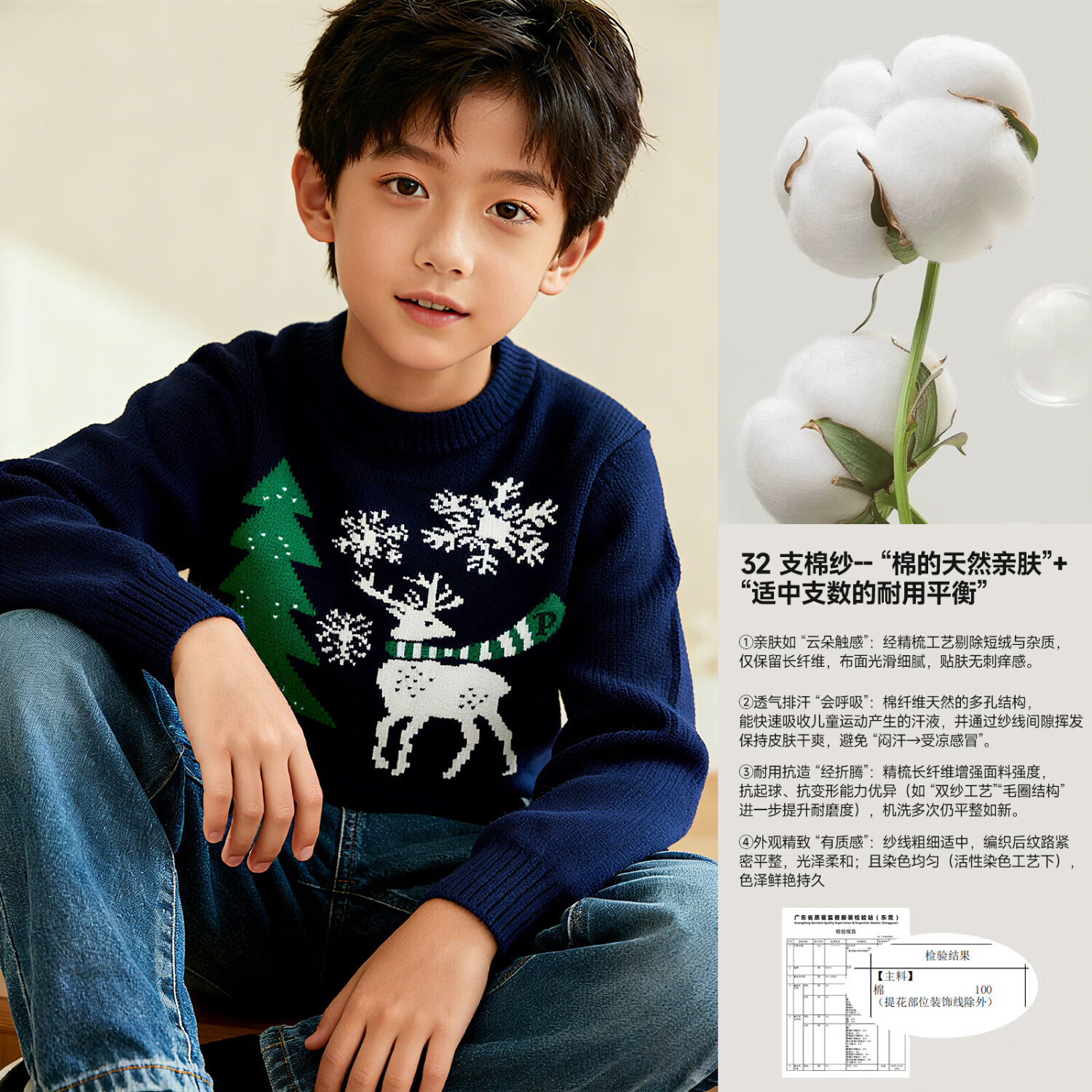 小猪班纳【费尔岛毛衣】童装秋冬儿童圣诞麋鹿提花男女童慵懒套头针织毛衫 墨绿 130