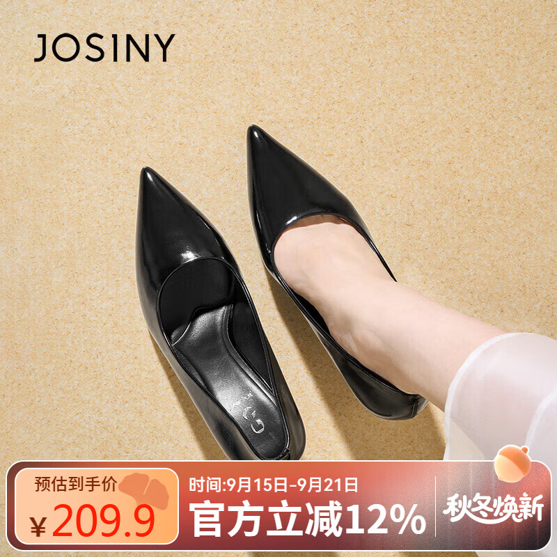 卓诗尼黑色高跟鞋女2025夏季新款尖头细跟绝美气质不累脚单鞋 黑色 36