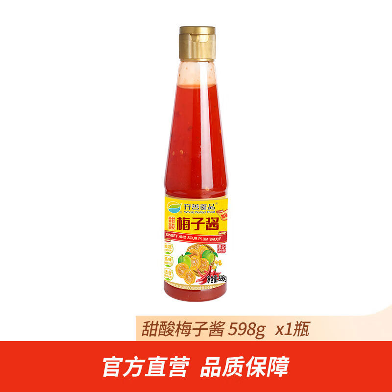 齊善食品2件85折齊善素食甜酸梅子醬598g純素調(diào)味醬果蔬甜酸口感 甜酸梅子醬598g*1