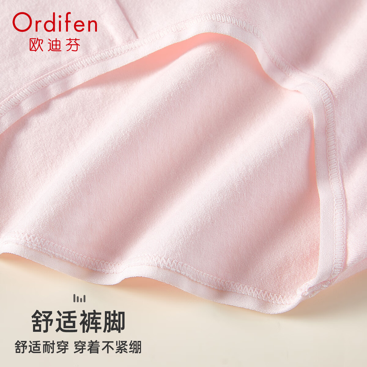 欧迪芬女士内裤女纯棉中腰透气舒适女式三角短裤衩 混色 4条 L （建议100-120斤）
