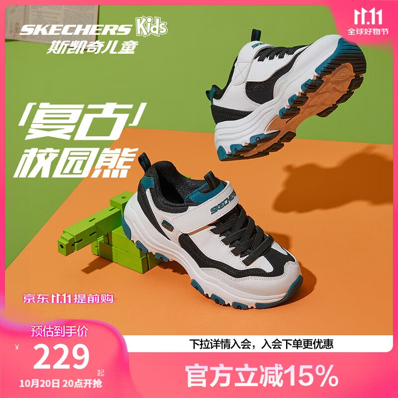 Skechers斯凯奇童鞋男童运动鞋大童男鞋休闲鞋儿童魔术贴熊猫鞋 8701645L
