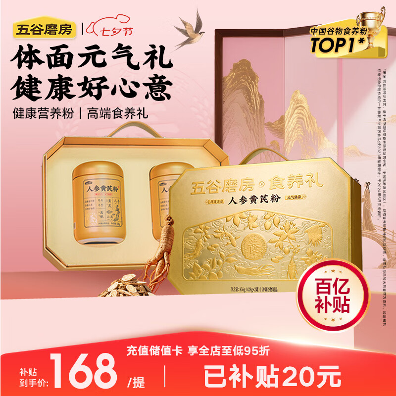 ĥ˲λ̲ƷͳĸӪƷ856g