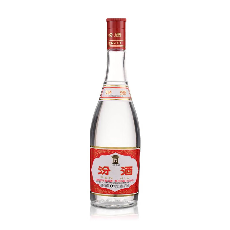 汾酒【酒厂直供】 玻汾(红盖汾)  清香型 口粮酒 42度 475ml 1瓶