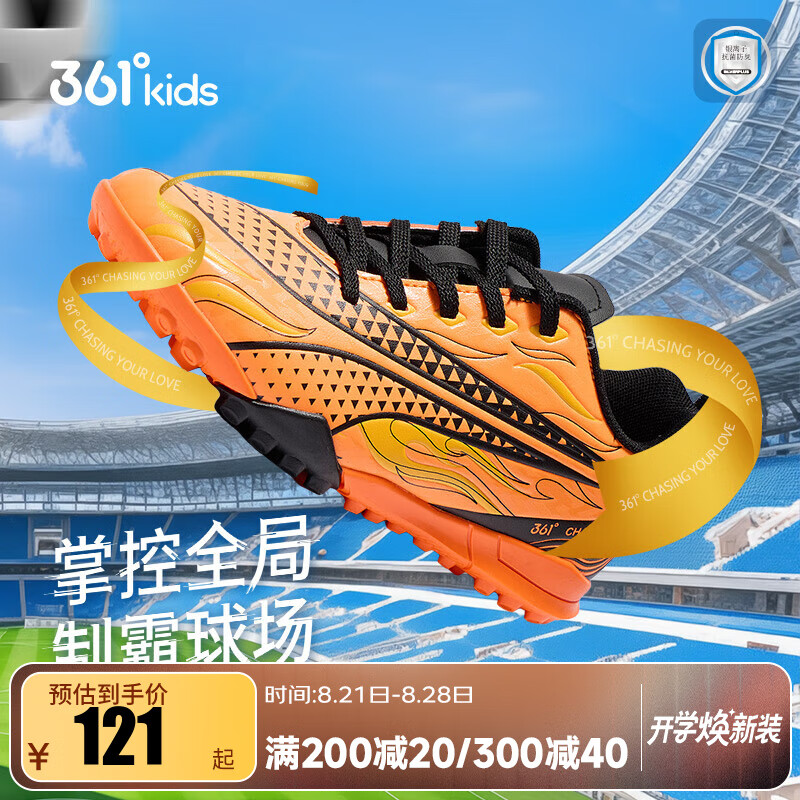 361?ͯЬ��ͯ�˶�����Ь�괺���¿��д�ͯЬ�� ӫ��������/̼��/��ۻ� 36��