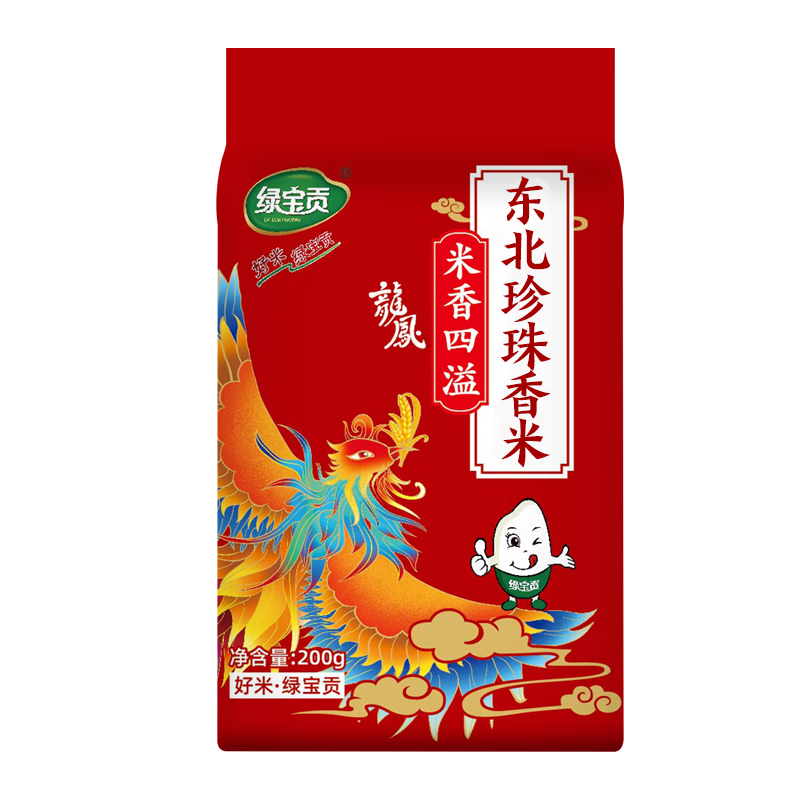 绿宝贡东北珍珠大米圆粒米一年一季当季新米粳米颗粒饱满年货稻米 东北珍珠米200g*1袋 当年新米