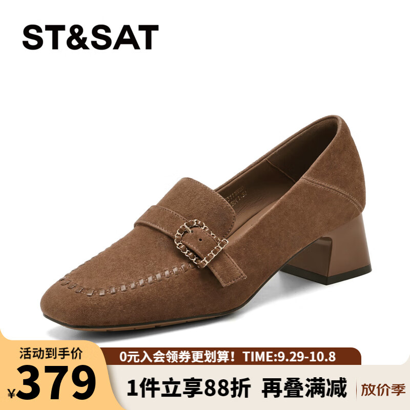星期六时尚方头一脚蹬粗跟女鞋2025秋季新款通勤女单鞋MTSSD3111WQD 驼色 36