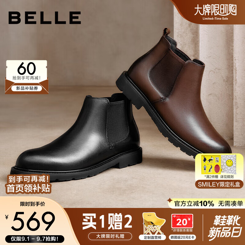 �������⳱������ѥ��25���¿�ţƤ�ж���ѥ����A2179DD5 ��ɫ-���� 41 (255mm)