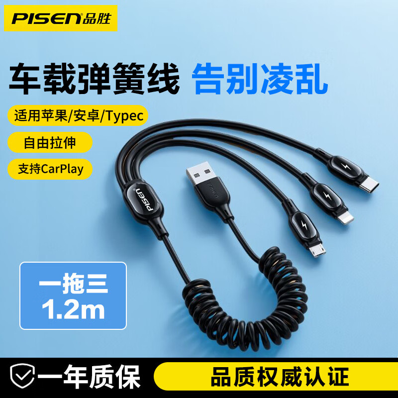 ���ڲ�����Ʒʤ����Carplay������  ����ƻ��16��Ϊ��׿�ֻ� �����ͷiPhone15���� ��ɫ��һ���������ߡ� 1.2��