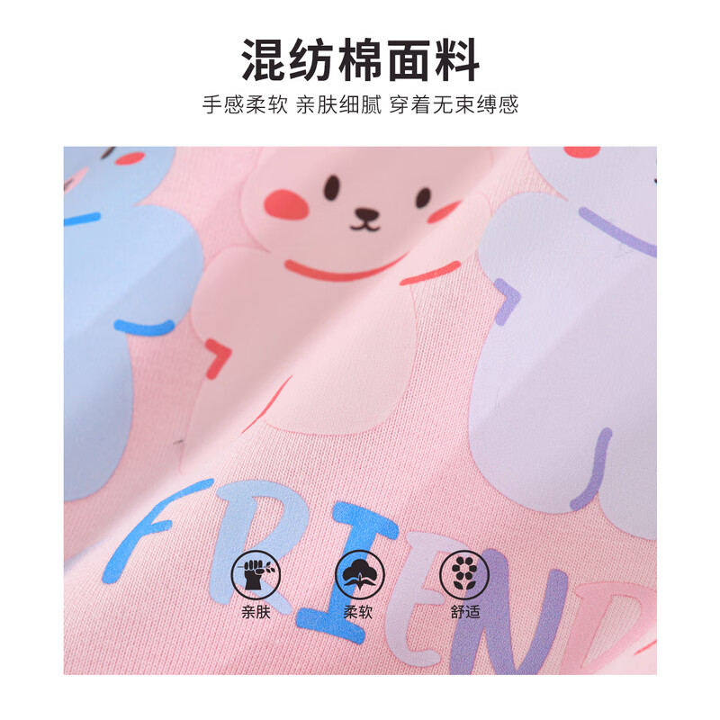 铅笔俱乐部童装2025秋装清仓女小童卫衣宝宝卡通印花T恤儿童百搭上衣 粉红 120 120cm