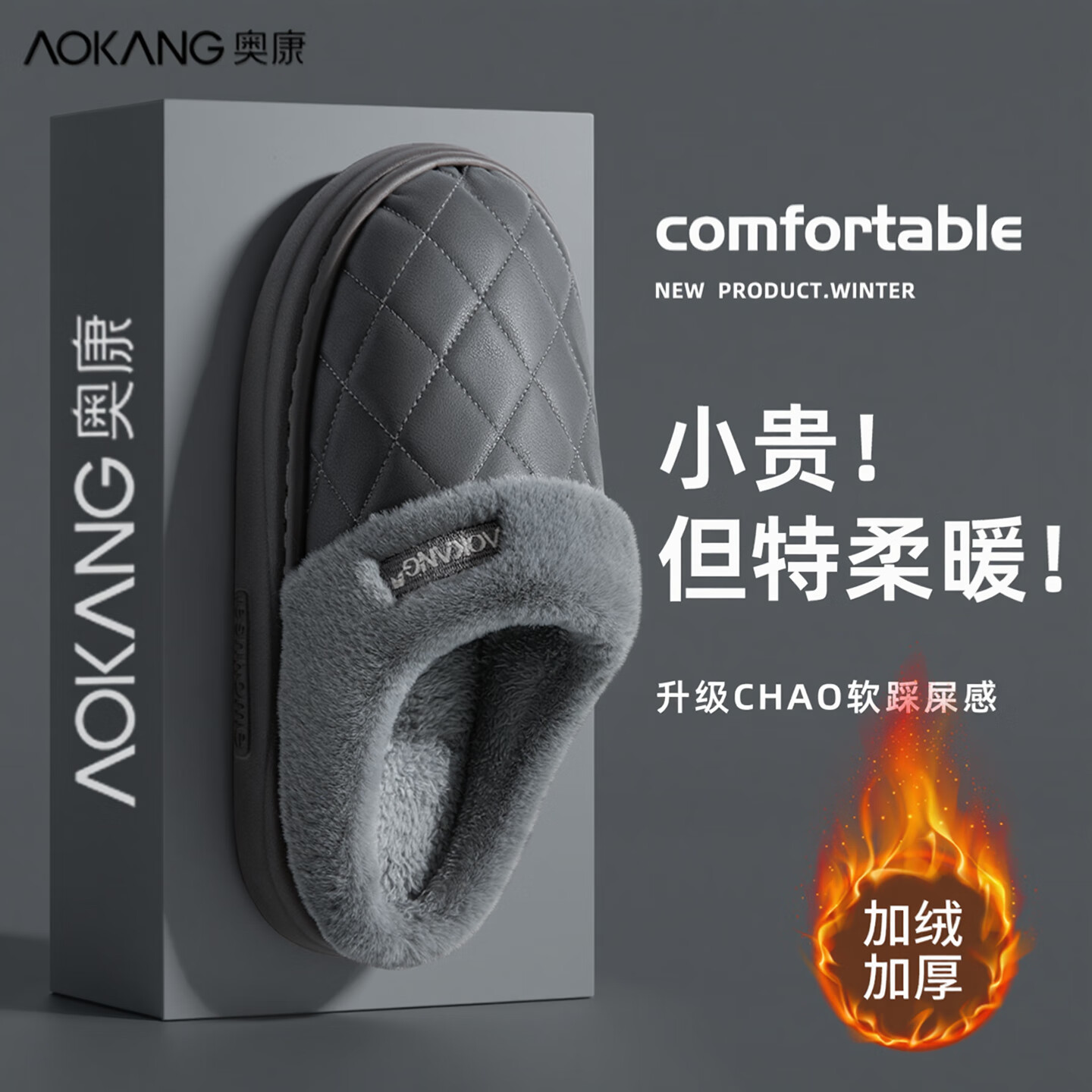 ڲ¿AokangЬʿﶬpuƤˮޱůӼ׷Ьж ɫ 44-45 ʺ43-44