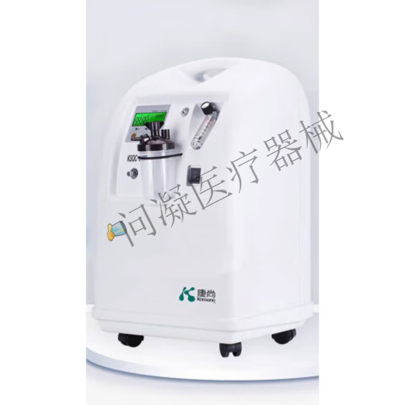 康尚(Konsung)醫用制氧機5升大流量老人孕婦吸氧機家用5L制氧機現貨