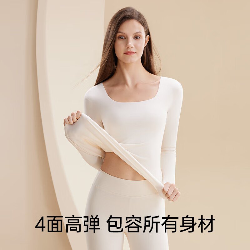 欧迪芬保暖内衣女阳离子椰油润肤轻暖无痕7A抑菌抗静电美体秋衣裤套装 裸肌肤+简约黑 L 参考体重110-125斤