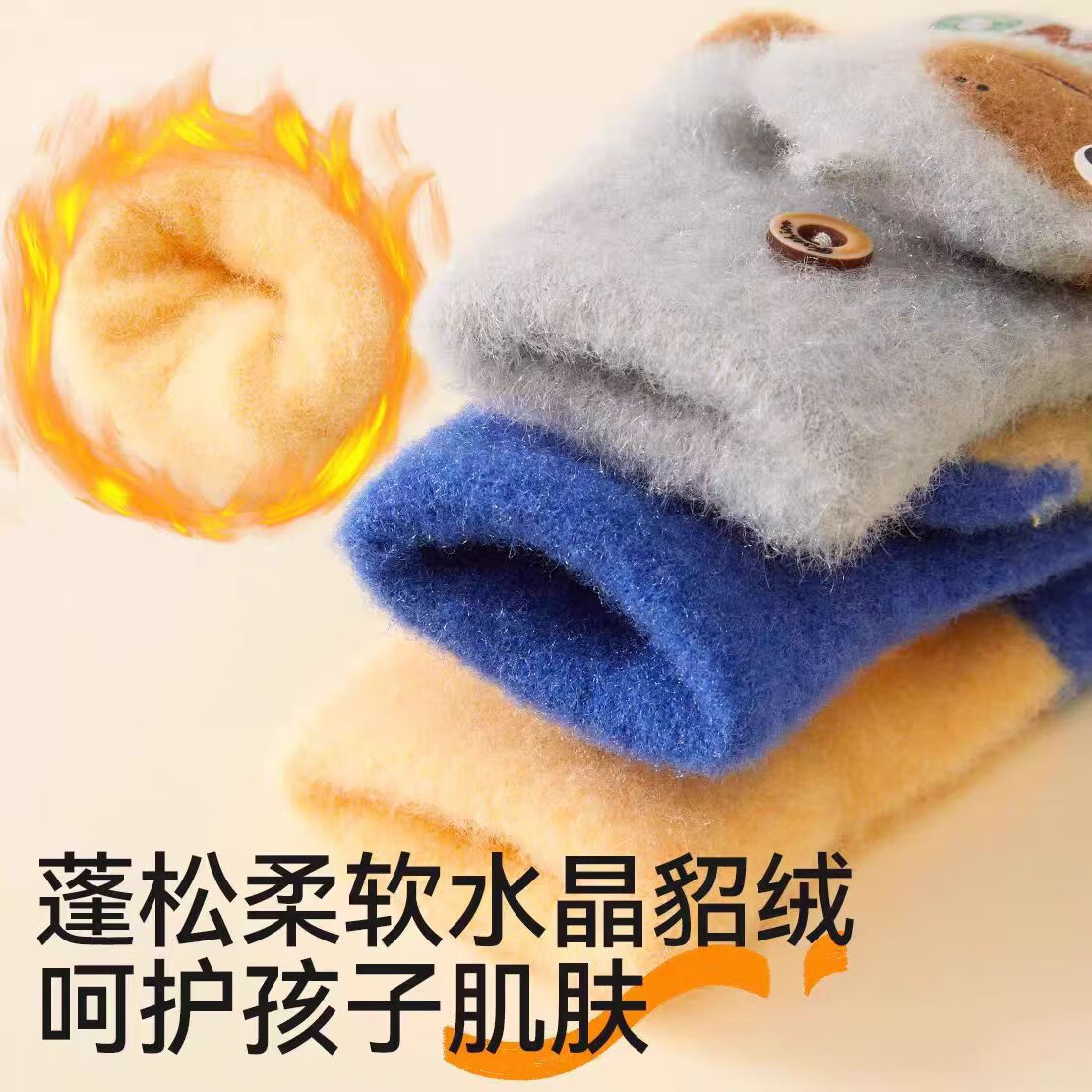 彩虹房子儿童手套男童女童秋冬宝宝保暖防寒学生小孩手套合集 恐龙紫色翻盖手套