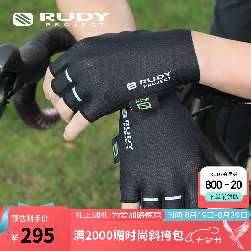 RUDY PROJECT�����˶�͸�����г�����ɽ�س���·����ָ�������׵�������װ�� ��ɫ L