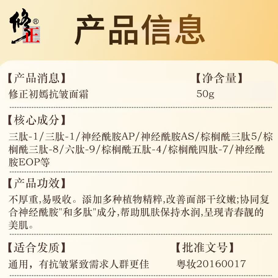 2026年美白淡斑面霜十大品牌排行榜：这10款效果显著，助你轻松拥有无瑕肌肤-图片6