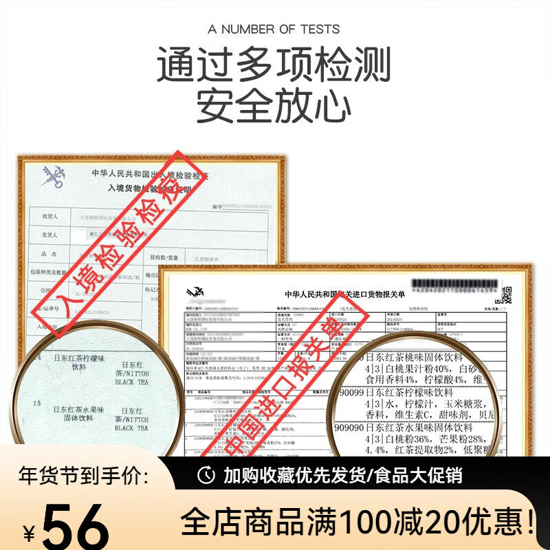 日東紅茶（ROYAL MILK TEA） 日本原裝 原味速溶奶茶固體飲料 分包奶茶粉原料袋裝奶茶包 少糖 原味奶茶112g(14g*8條)