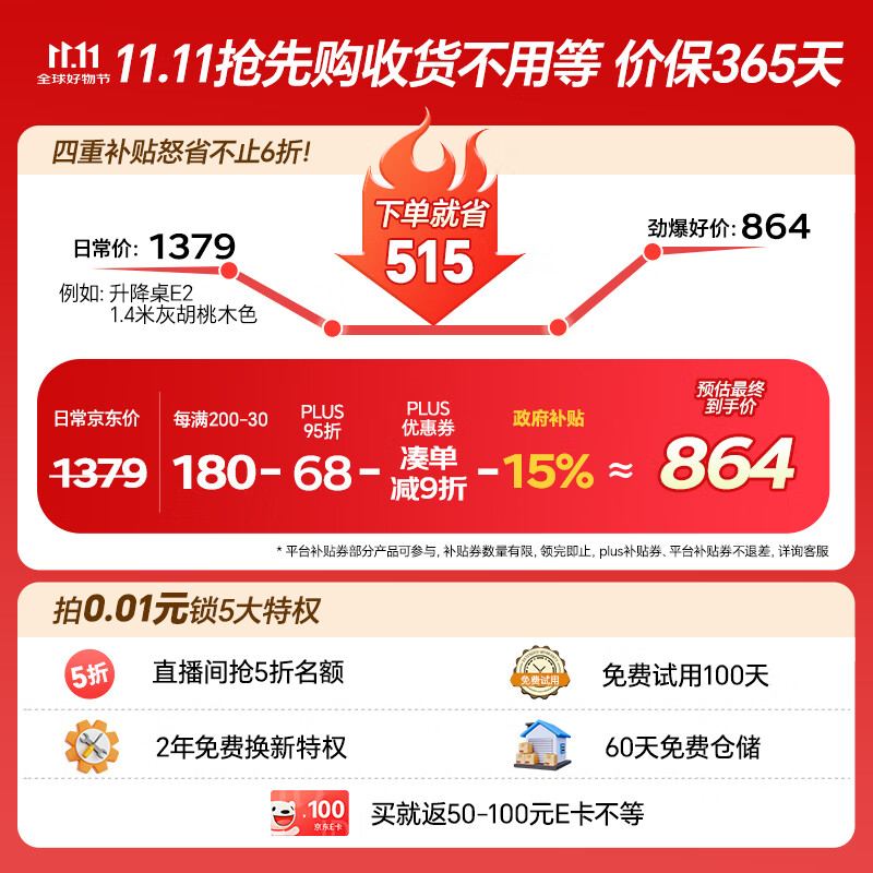 https://img14.360buyimg.com/pop/jfs/t1/334803/32/19808/82580/68e1d696Fed7ca3ca/7839042e13c639ca.jpg