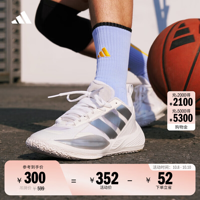 adidas「异爆」XENOBURST缓震回弹团队款实战篮球鞋男阿迪达斯 白色/金属银   40.5