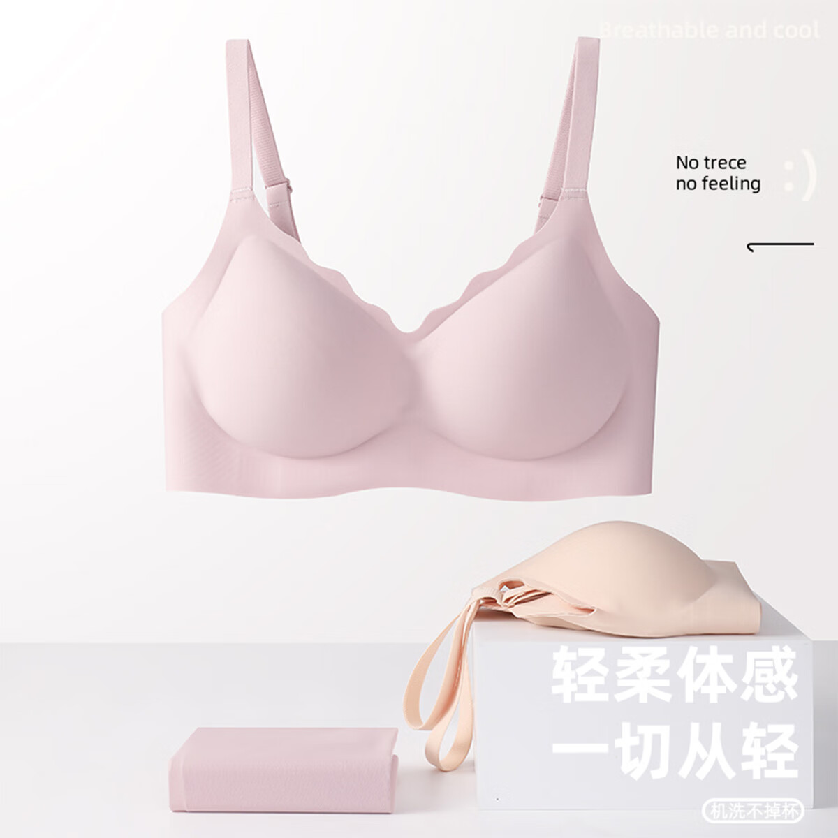 猫人【玻尿酸 7A抗菌】女士内衣女无痕聚拢果冻软支撑3D文胸透气胸罩 肤色 L (建议100-120斤)