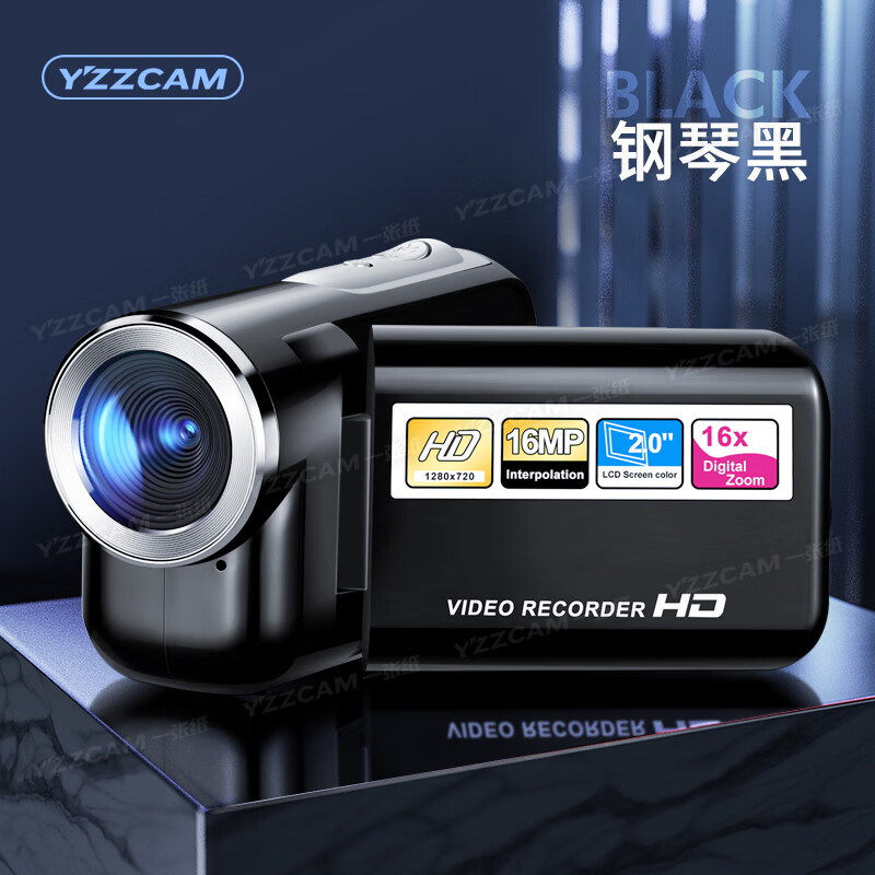 YZZCAM高清dv摄像机校园学生党ccd照相机手持旅游复古儿童摄影录像 【拍录一体机】黑色+无卡