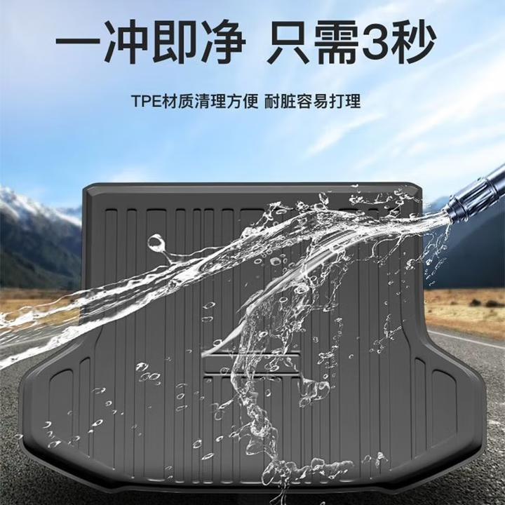 上山豹-25款方程豹豹8后备箱垫后车厢垫汽车用品装饰垫子专用2025 25款方程豹豹87座加厚耐磨款 方程豹豹8