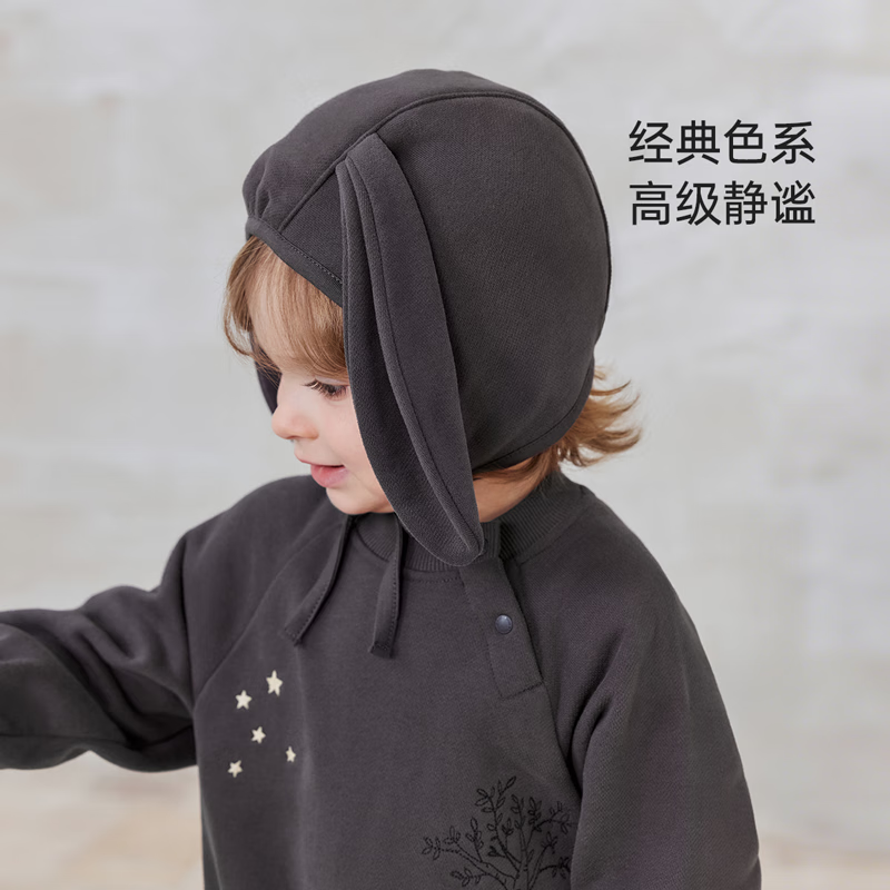 babylove婴儿帽子外出防风帽春秋宝宝百搭可爱超萌护耳帽星跃童话 星跃童话-奶杏 48cm(请根据宝宝头围选择)
