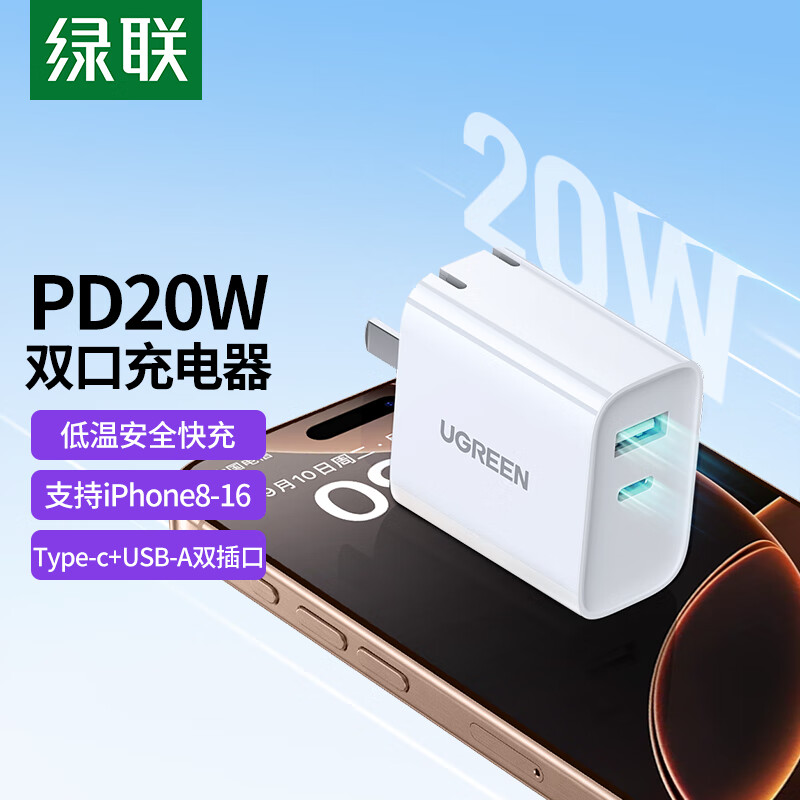 ����ƻ�������PD20W˫�ڿ��ͷ��װ����18W������iPhone17/16e/15ProMax/14Plus/13��ΪiPad�ֻ�ƽ�� ��PD20W��1A1C˫���۵����ͷ