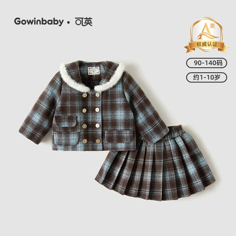 可英 GOWINBABY女童套装保暖新品2025秋冬款女宝甜美可爱女孩美式格纹学院风套装 蓝色 110 （适合身高100cm-110cm）