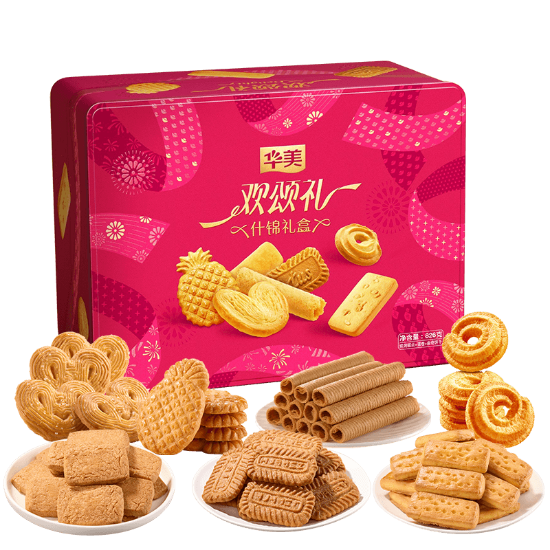 华美什锦牛油曲奇饼干礼盒826g休闲零食下午茶点心团购送礼品