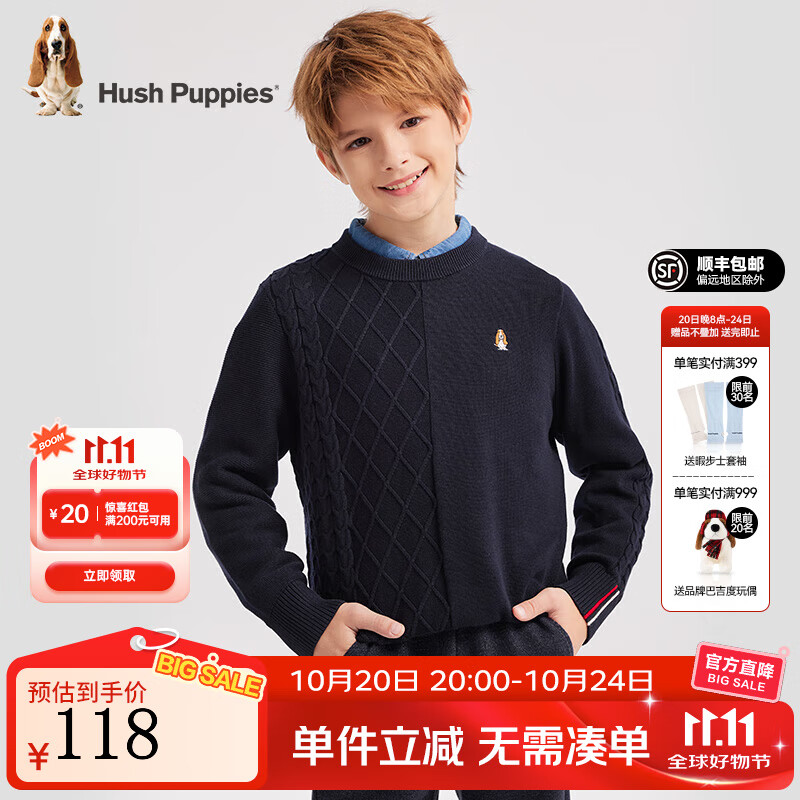 暇步士（Hush Puppies）【经典款】童装儿童男女大童秋季新款简约舒适时尚百搭线衣 藏蓝 150 cm