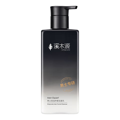 溪木源洗面奶男士专用青少年控油洁面乳氨基酸温和清洁护肤品200g