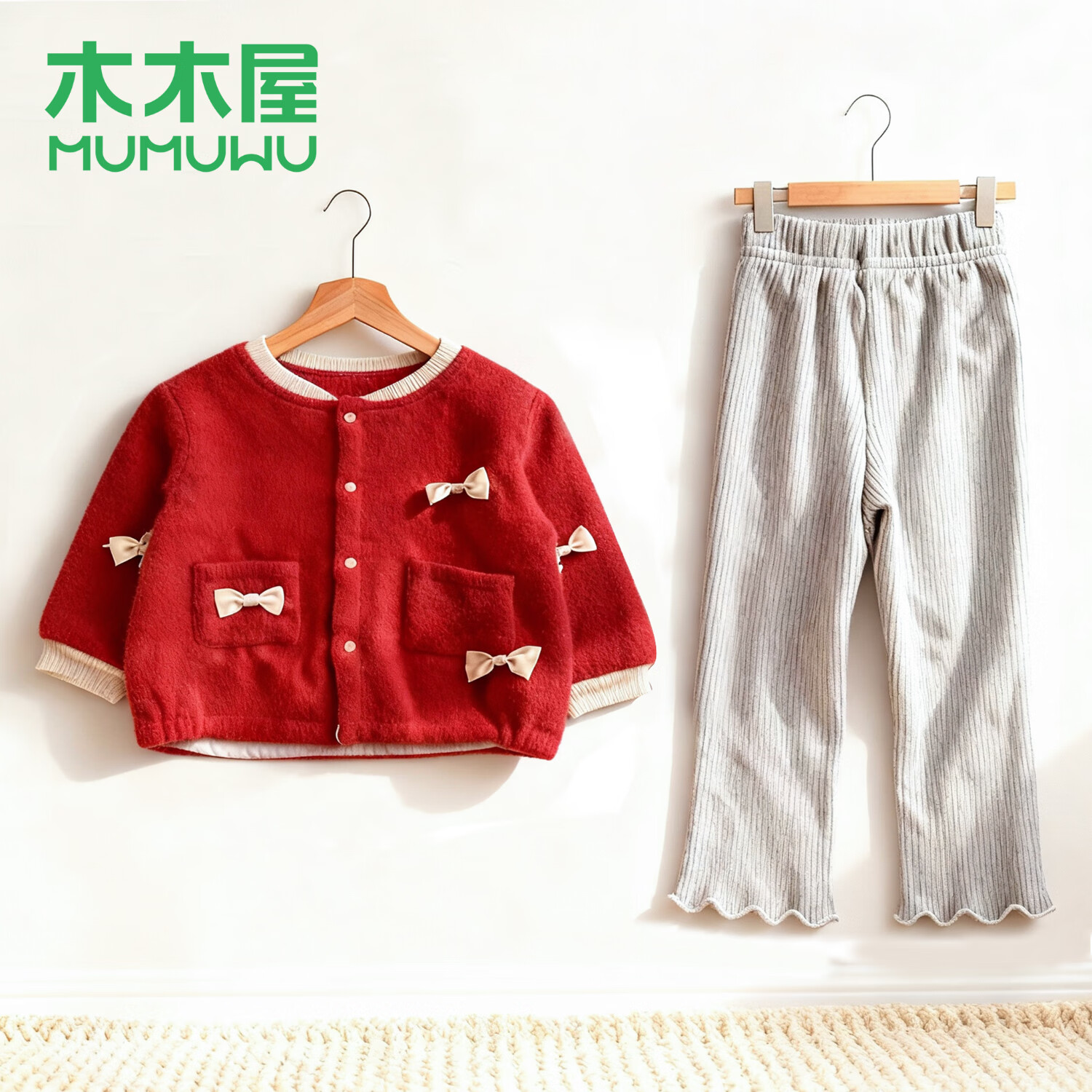 木木屋（mumuwu）童装女童小香风红色亮片春秋毛衣女宝秋冬针织开衫 小香风【红色套装】 100码数 京东折扣/优惠券