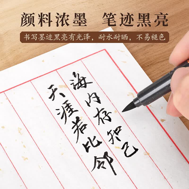 宝克(BAOKE)秀丽笔大中小楷极细软毛笔 学生练字笔入门初学者套装签字笔自带笔锋书法专用 文房用品 极细 S45 可加墨 6支装 简装