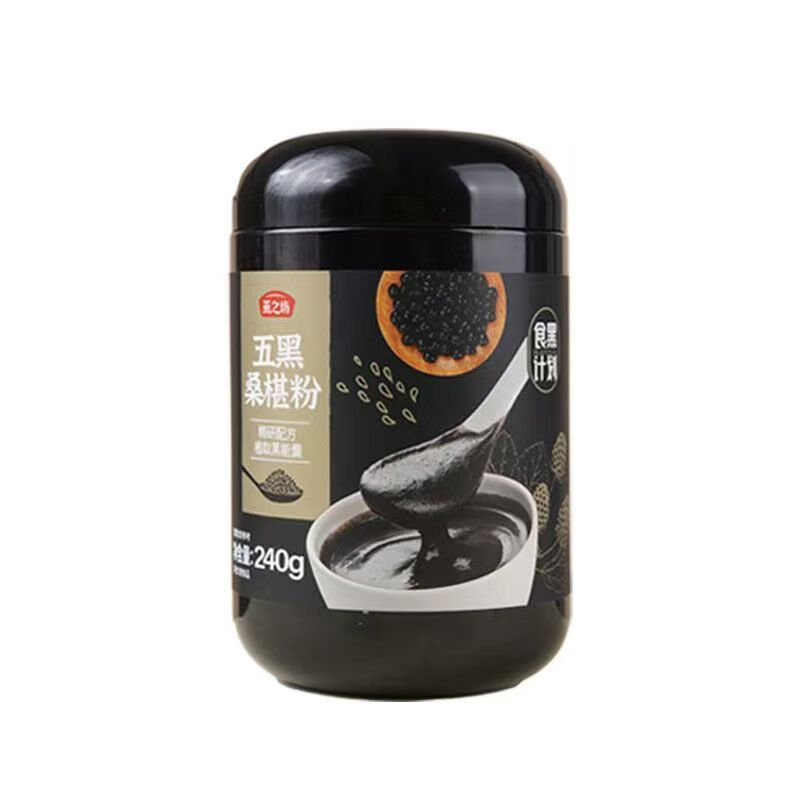 燕之坊五黑粉桑葚黑芝麻粉五谷杂粮黑豆粉营养冲泡早餐冲饮代餐粉 五黑桑葚粉240g