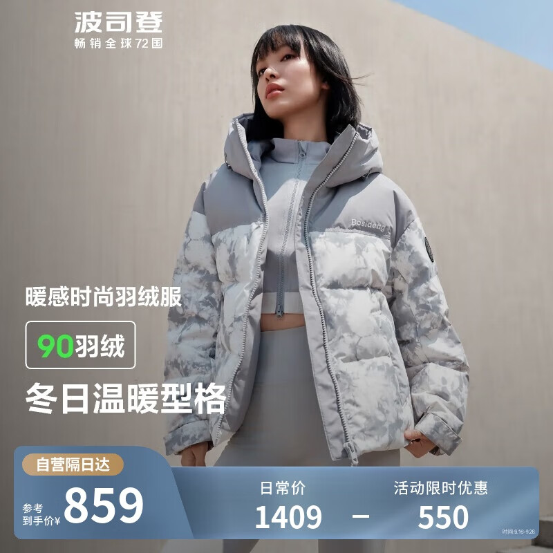 ��˾�� Ůʿ�̿���ñ���޷� �¹���90�� �Ӻ��������� �̳�ͬ�� 447.08Ԫ