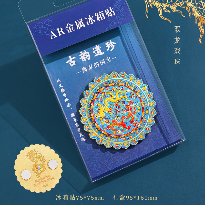 �������μ���Ʒ��������������������Ͻ�������������Ĵ�����Ʒ ˫��Ϸ�� AR�������������