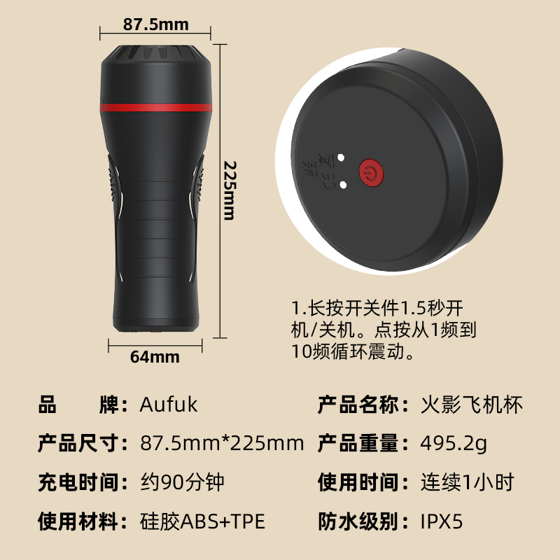 Aufuk飞机杯男用脱敏训练器圣杯发泄解压男性自用安慰器用品飞机夹 【多频强震】仿真外阴沉浸式包裹