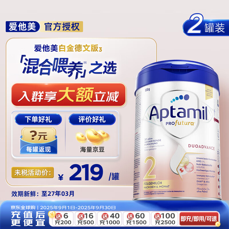 ¹׽°׽Ӥ׶䷽ţ̷۳800g/2װԭװ 2*2ޡÿ޴֡