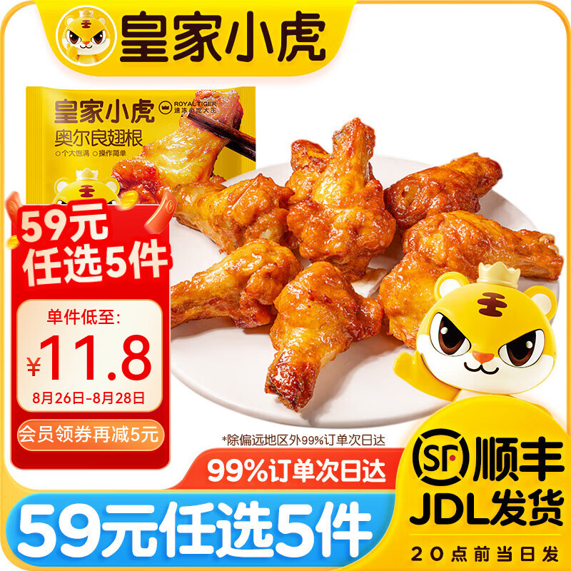 �ʼ�С����59Ԫ��ѡ5����������̢��ץ�����������������ڱ������V/// Ƥ������ | �¶������320g