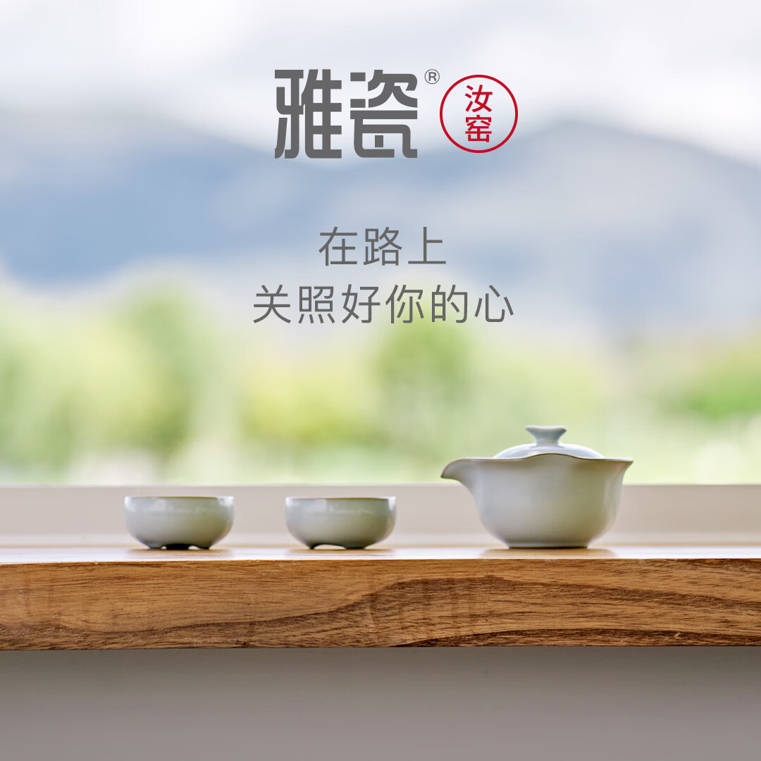 雅瓷汝窑茶具套装手抓壶泡茶壶办公室一壶二杯旅行出差小隐 汝窑小隐茶侧 3件