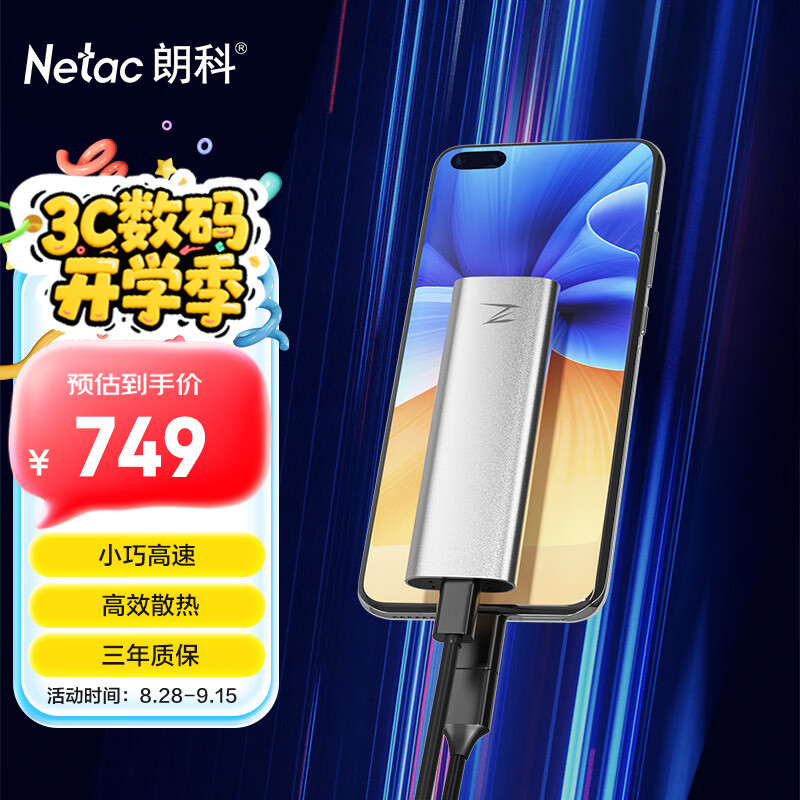Netac/ʿ Z Slim USB3.1 type-c ׿ֻ ̬ƶӲ ɫ 2TB