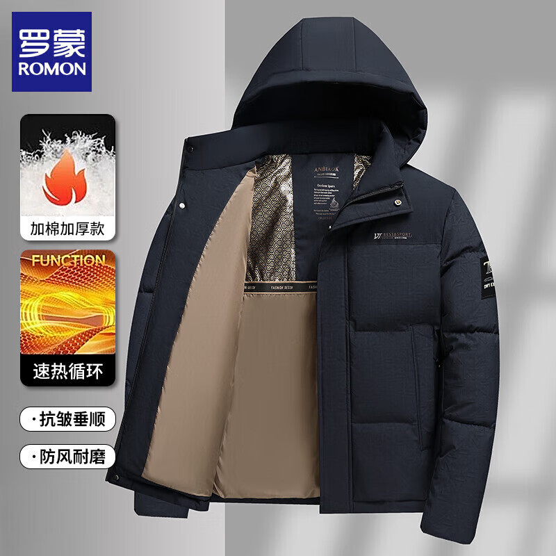 罗蒙（ROMON）加厚保暖棉衣外套男士2025冬季新款可脱卸帽休闲百搭棉服男装上衣 藏青 2XL (建议体重130-145斤)