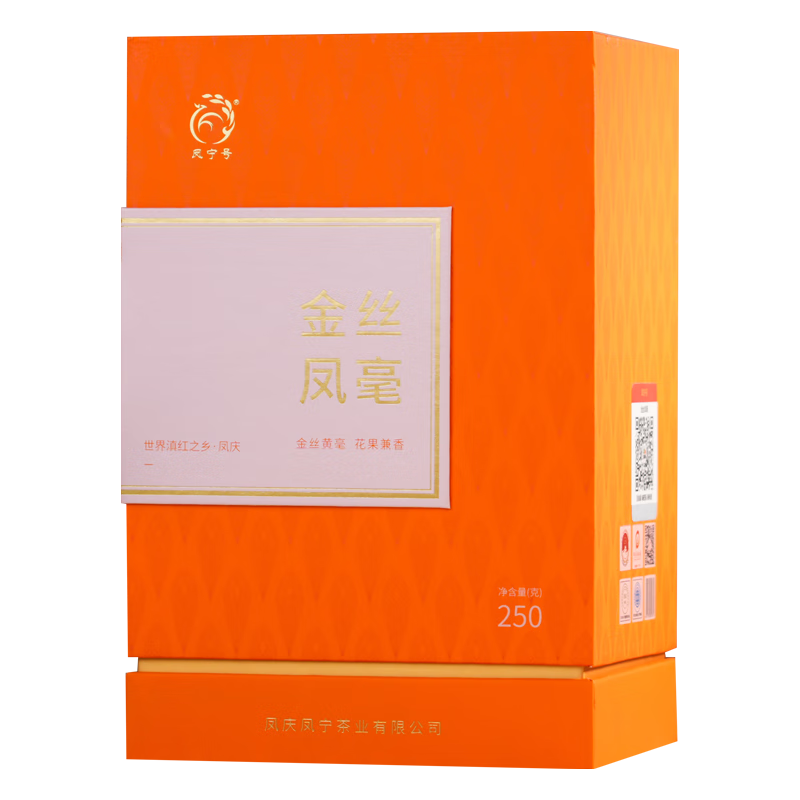 鳳寧號紅茶金絲鳳毫特級鳳慶滇紅茶云南高檔金絲滇紅茶送禮新茶葉自己喝 盒裝250g