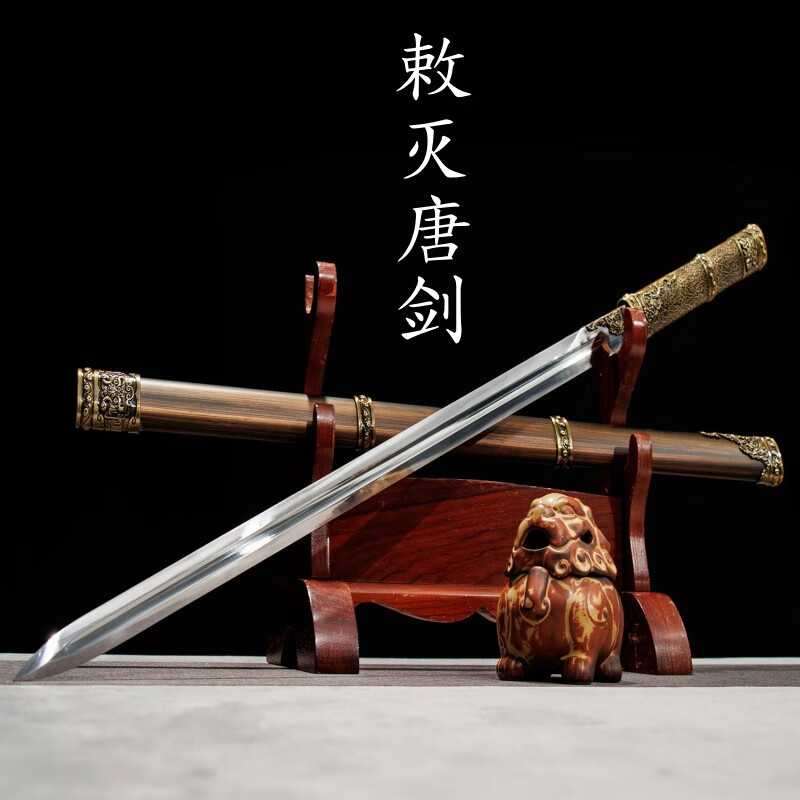 采岑龙泉市唐横刀剑长款高锰钢影视长款宝剑一体收藏武术练习未开刃