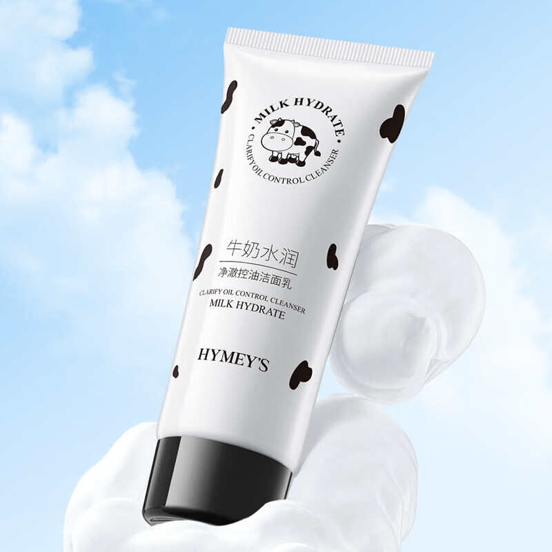 形象美【精选】牛奶净澈洁面乳洗面奶SN0379 控油洁面乳100g